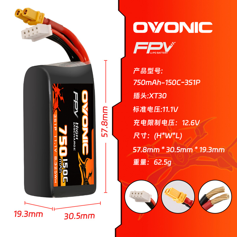 HOT OVONIC 150C 750mAh 7.4V/11 - Drone Racing Battery recensie en prijs