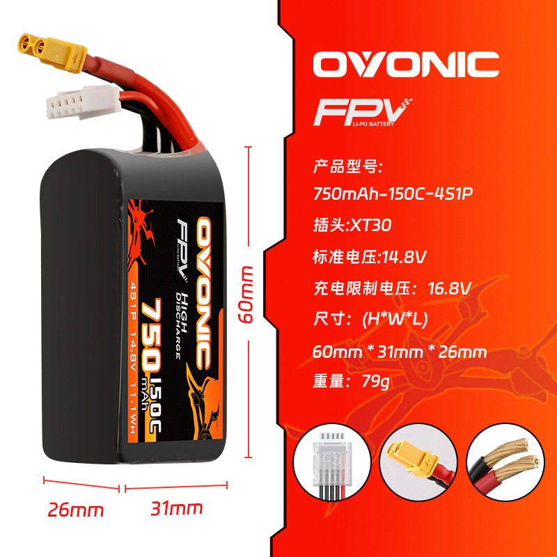 HOT OVONIC 150C 750mAh 7.4V/11 - Drone Racing Battery recensie en prijs